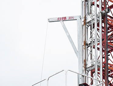 Hoist Boom